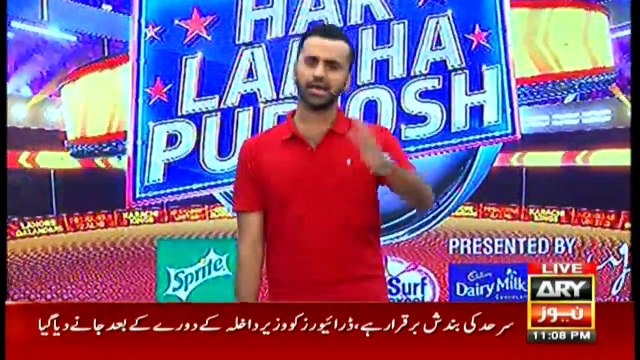 Har Lamha Purjosh Waseem Badami PSL5 25 February 2020