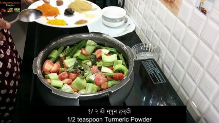 Nadan Tasty Kerala Sambar | King Of Vegetable Recipe കേരള നാടൻ പച്ചക്കറി സാമ്പാർ | सांबर काअसली स्वाद