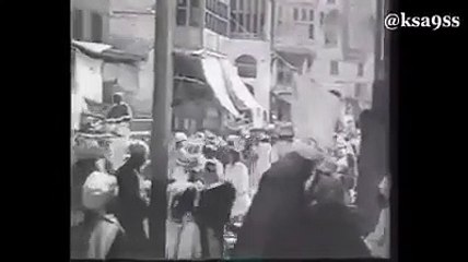 1938 yılına ait hac görüntüleri