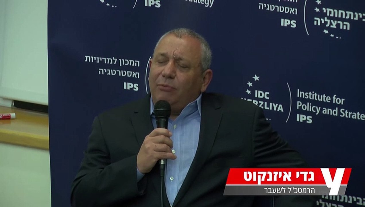 איזנקוט בביקורת על נתניהו: "לשמור על עמימות גם כשהדימוי נפגע"