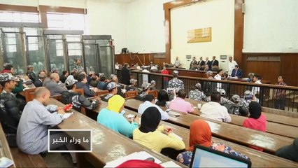 ما وراء الخبر - إلى أين يمضي المشهد الحقوقي في مصر؟