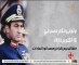 وائل الإبراشي يَعرض تقريراً عن المناصب التي تقلدها الرئيس الأسبق حسني مبارك