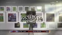 فقرة ذكريات.. ميلان ماتشالا ومشاركته في صناعة أحد أقوى منتخبات الكويت على مر تاريخها