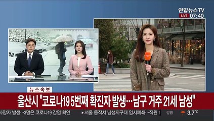 [날씨] 내륙 구름 많고 포근…내일까지 동해안 눈·비