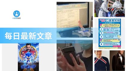 ck101daily_curation-ck101.com.daily|ck101daily_curation_desktop_bottom-copy4-Ck101FeedParser-2020/02/26-06:22