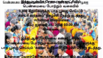 பெண்ணியத்துவா || GYNOCENTRISM || பெண்ணியம் || பாலினவியல் || Tamil Meninist || மன்னன்