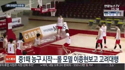 [농구] 대형 센터 계보 잇는다…고려대 이두원