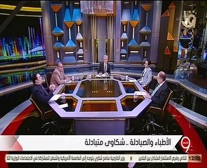 أمين صندوق الأطباء السابق: بيع الأدوية دون الرجوع لطبيب جريمة في كل دول العالم