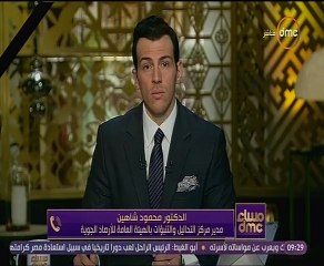 الأرصاد الجوية تنصح بارتداء ملابس ثقيلة الفترة المقبلة بسبب انخفاض درجات الحرارة