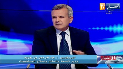 وزير الصحة: نعمل بنظام الوقاية الوبائية على كل المعابر لمواجهة أي خطر