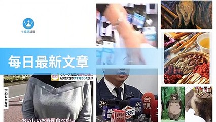 ck101daily_curation-ck101.com.daily|ck101daily_curation_desktop_bottom-copy4-Ck101FeedParser-2020/02/26-08:22