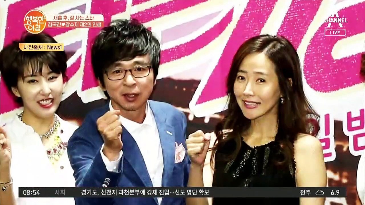 오랜 세월 돌아 만난 김국진♥강수지, 김국진의 프러포즈는?