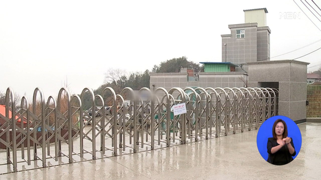 경북 칠곡 중증장애인시설 '밀알사랑의집'에서 22명 집단 확진