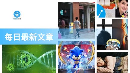 ck101daily_curation-ck101.com.daily|ck101daily_curation_desktop_bottom-copy4-Ck101FeedParser-2020/02/26-10:22