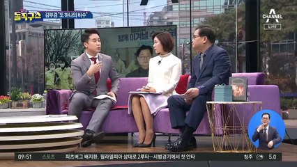 文 대통령이 마주친 눈물… 호소… 한숨…