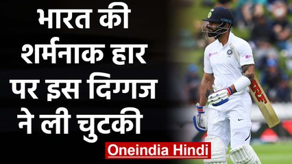 India vs New Zealand : Craig McMillan speaks on Team India's humiliating defeat | वनइंडिया हिंदी