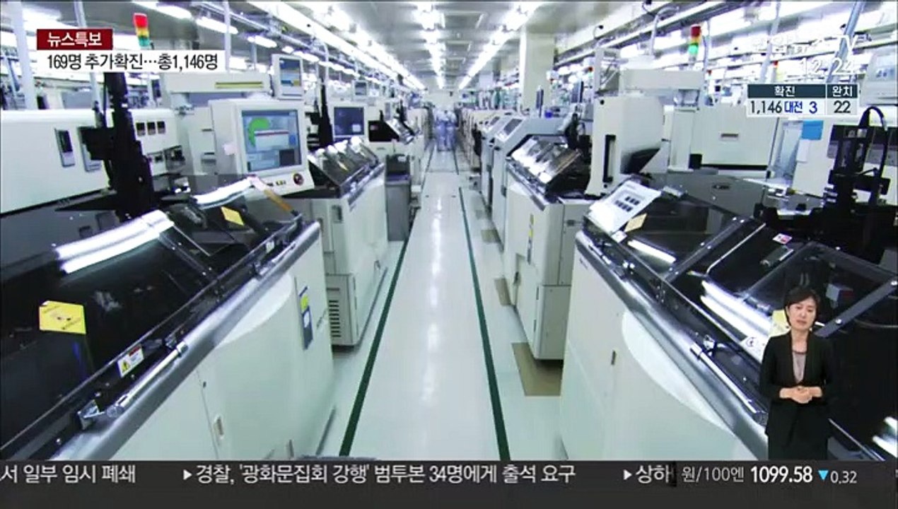 코로나19 여파 기업체감경기 역대 최대폭 하락