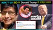 Kamaal R Khan Asks FUNNY Question About Sidharth Shukla Winning Bigg Boss 13 To Donald Trump