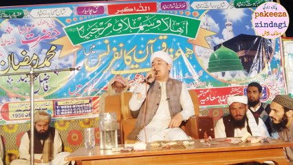 abdul basit hassani | abdul basit hassani new naat | abdul basit hassani naat | abdul basit hassani new naat 2021 | abdul basit hassani ki naat | abdul basit hassani best naat