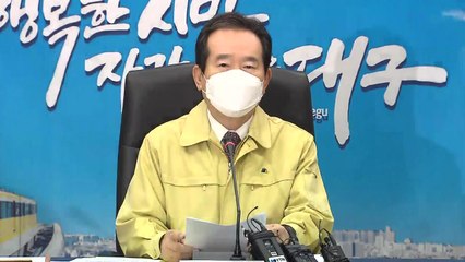 정세균 총리 "4주 내 대구 안정 노력" / YTN