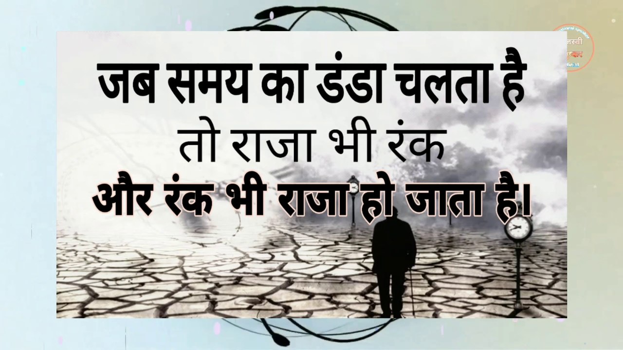 Attitude toward success // rules of success // success tips