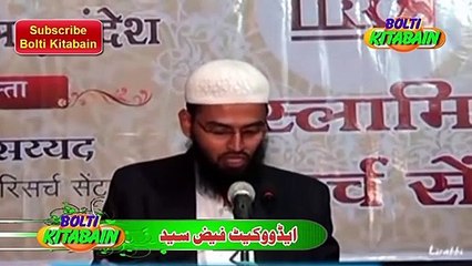 Is Islam Allowed To a Girl for Love Marriage  Pasand ki shadi in Islam By Adv. Faiz syed.islamic video2020.
