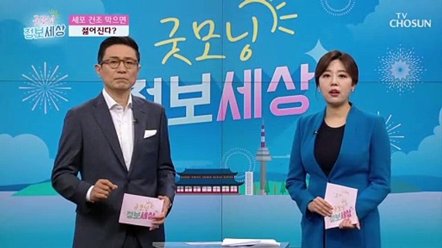 ‘세포 건조’(?)를 막으면 ▶노화◀를 막을 수 있다!