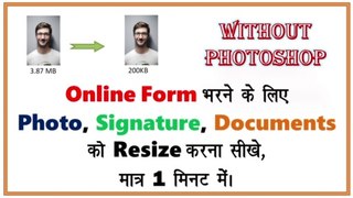 How to Resize Image Online || Reduce Image Size for Online Forms [in Hindi] || Resize Photo, Signature, Documents in 1 Minute || Online image size reducer  ||  Reduce or Resize Images Online without Photoshop || photo size reducer || Technical Knowledge |