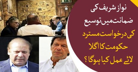 NS's medical reports are not satisfying, medical board