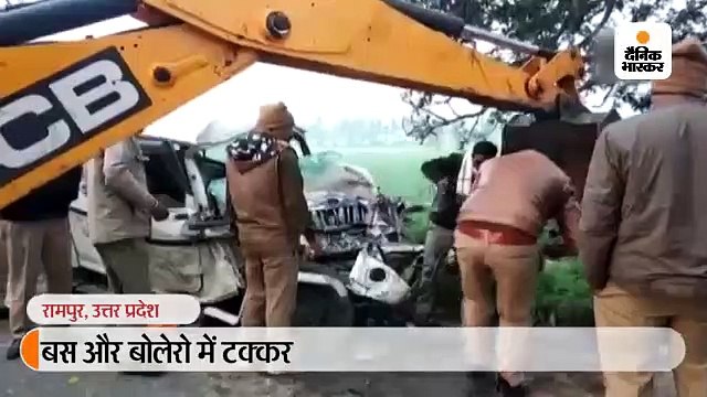 बस की टक्कर से बोलेरो सवार 5 लोगों की मौत