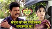 Raja Ranichi Ga Jodi 20th FEB Episode Update | संजूच खरं वय रणजितला समजणार का ? | Colors Marathi