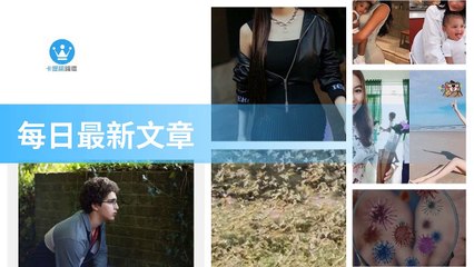 ck101daily_curation-ck101.com.daily|ck101daily_curation_desktop_bottom-copy4-Ck101FeedParser-2020/02/26-14:22