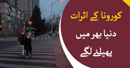 Corona Virus death toll reaches near 3000 worldwide