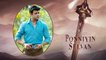 Ponniyin Selvan On Board Details | Maniratnam | Soorarai Pottru