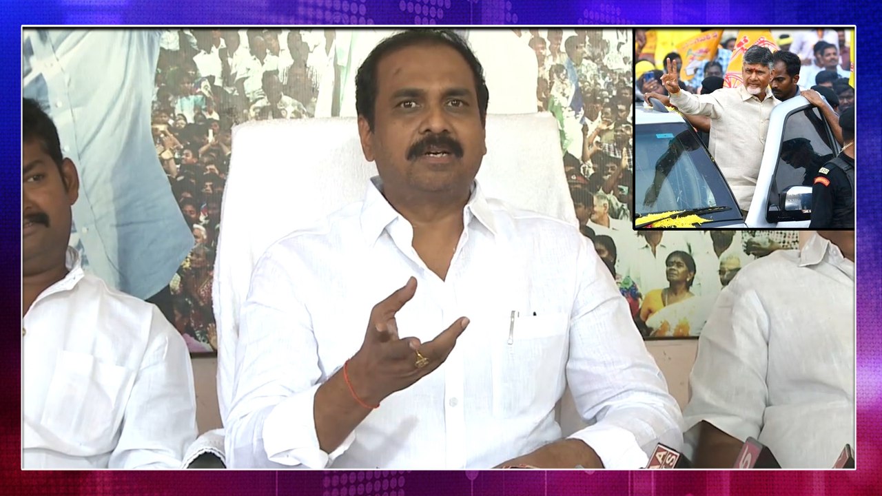 YSRCP Minister Kannababu Slams Chandrababu Naid...