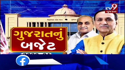 Mehsana- Expectations of farmers ahead of Gujarat budget 2020- TV9News
