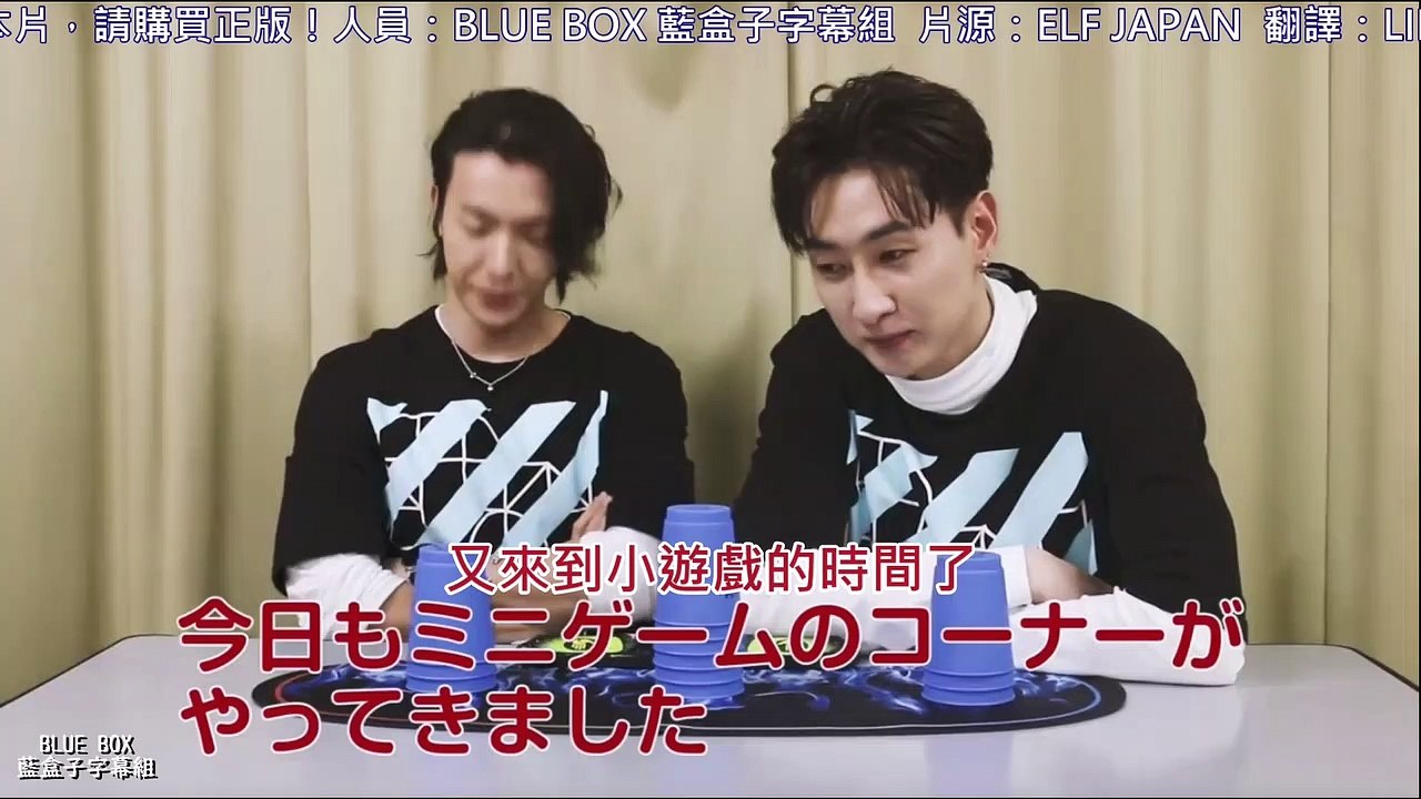 D&E 日巡小遊戲-6-福岡