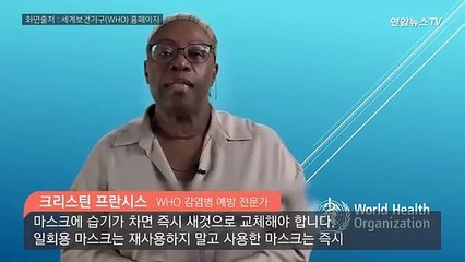 [현장] 소중한 내 마스크, 전자레인지로 살균 가능?