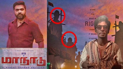 Yuvan shankar raja joins in Maanadu movie - Top 5 beat