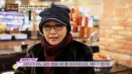 코미디언 ➜ 가수 변신 성공! ‘만능 재주꾼’ 김미성