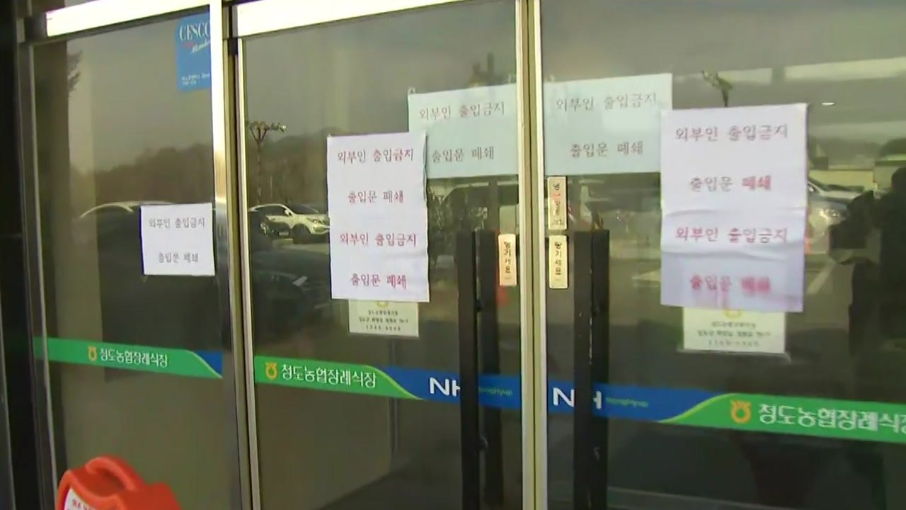 [뉴스큐] 국내 코로나19 첫 발생 37일 만에 확진자 천 명 넘어서 / YTN
