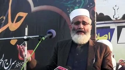Charsadda: Siraj ul Haq Dastarbandi Taqreeb se Khetab kar Rahe Hain..