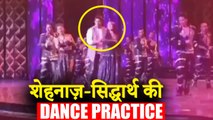 Sidharth - Shehnaz Romantic Dance Rehearsal Video, To Perform At Mirchi Music Awards 2020