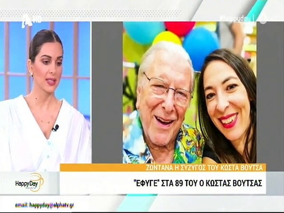 Κώστας Βουτσάς: Αυτά ήταν τα τελευταία του λόγι...