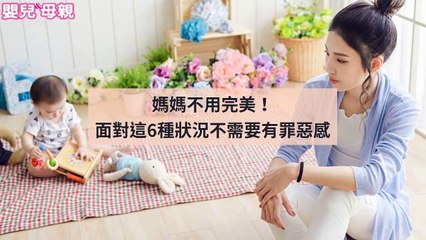 CollectionVideo-adGeek_mababy_collection-mababy.com-copy1-MaBabyParser-2020/02/26-10:20