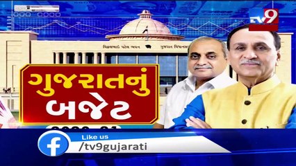 Gujarat Budget 2020- 'Question Hour' concludes at Gujarat Vidhan Sabha- TV9News (1)