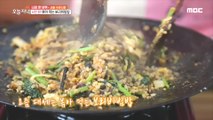 [TASTY] Roasted barley bibimbap, 생방송 오늘 저녁 20200226