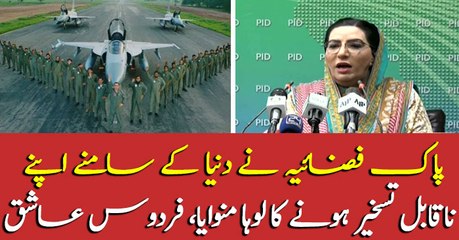 Special Assistant to PM Firdous Ashiq Awan addresses ceremony