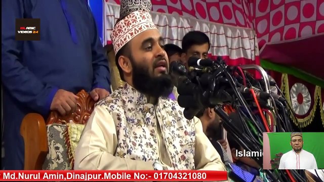 স্বামীর প্রতি স্ত্রীর কর্তব্য ওয়াজ মিজানুর রহমান আজহারী Mizanur Rahman Azhari New Waz 2020