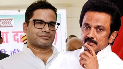 DMK should go alone in 2021 election - Prashant Kishor advice for DMK